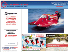 Tablet Screenshot of mercury-ms.ru